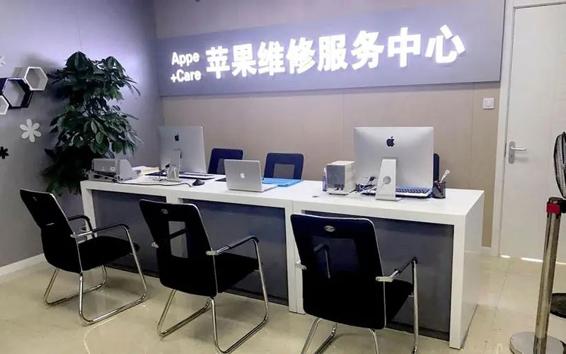 商洛绍兴苹果修理点（苹果13进水了修得多少钱）